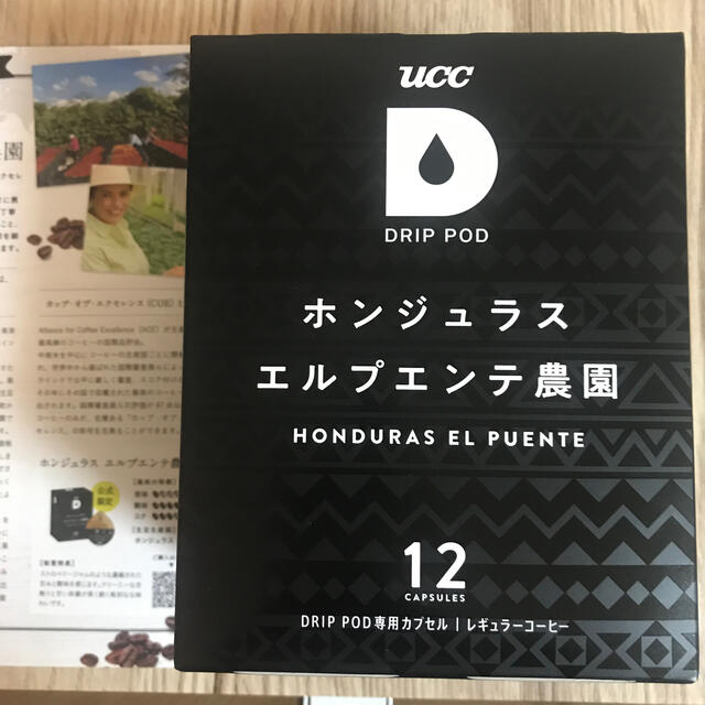 UCC(ユーシーシー)のUCC DRIP POD ホンジュラス エルプエンテ農園 20p 公式通販限定品 食品/飲料/酒の飲料(コーヒー)の商品写真