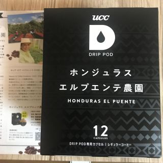 ユーシーシー(UCC)のUCC DRIP POD ホンジュラス エルプエンテ農園 20p 公式通販限定品(コーヒー)