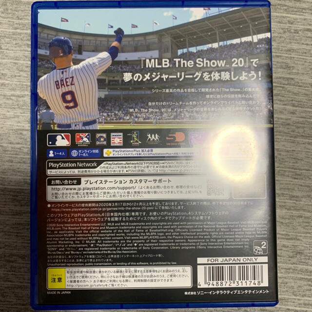 MLB The Show 20（英語版） PS4 エンタメ/ホビーのゲームソフト/ゲーム機本体(家庭用ゲームソフト)の商品写真