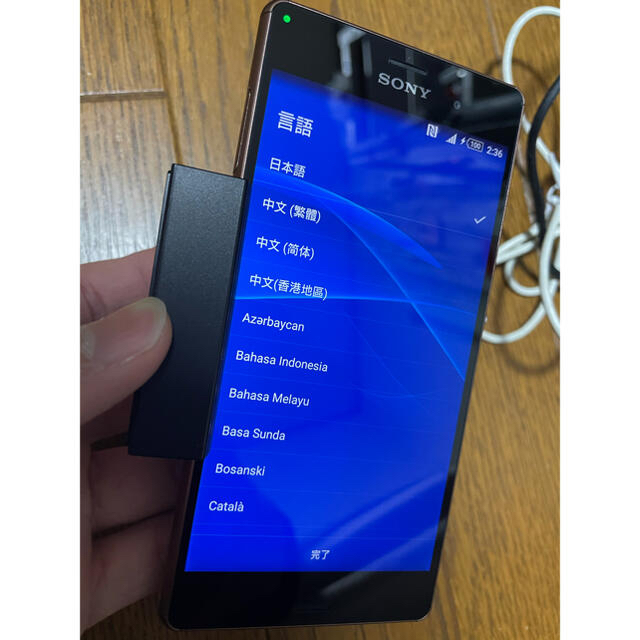 au(エーユー)のXperiaZ3 ジャンク品 au スマホ/家電/カメラのスマートフォン/携帯電話(スマートフォン本体)の商品写真