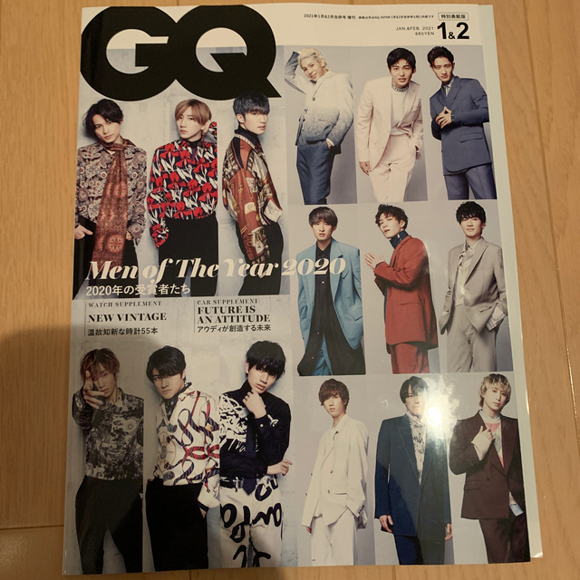 GQ JAPAN(ジーキュー ジャパン)1・2月合併号特別表紙版 2021年 0 エンタメ/ホビーの雑誌(生活/健康)の商品写真