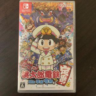 コナミ(KONAMI)の桃太郎電鉄 ～昭和 平成 令和も定番！～ Switch(家庭用ゲームソフト)