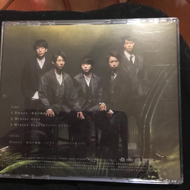 嵐(アラシ)の嵐 CD初回盤  Doors  勇気の軌跡 エンタメ/ホビーのCD(ポップス/ロック(邦楽))の商品写真