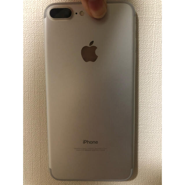 Apple - iPhone7 plus 256GB シルバーの通販 by ミュウ2｜アップルなら ...