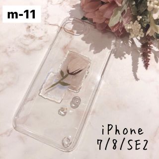 エブリン(evelyn)の【"O"case.】ニュアンスiPhoneケース m-11【7/8/SE2専用】(iPhoneケース)
