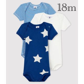 プチバトー(PETIT BATEAU)の新品 プチバトー 18m 半袖 ボディ 星プリント ３枚組(肌着/下着)