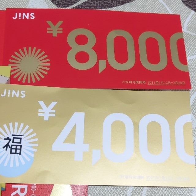 JINS 8800円＋4400円 メガネ券 コンタクトクーポン4枚 | www ...
