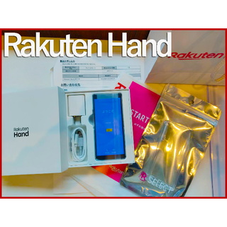 Rakuten - 最新1/15購入 Rakuten Hand ホワイト 一式の通販 by hikarun ...