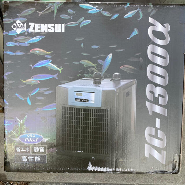 【新品】ゼンスイ水槽用クーラー ZC-1300α(淡水/海水 両用)