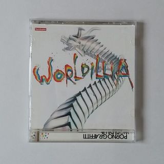 ポルノグラフィティ(ポルノグラフィティ)のポルノグラフィティ WORLDILLIA(ポップス/ロック(邦楽))