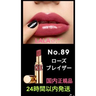 Yves Saint Laurent Beaute - 限定お値下げ中 .*˚イヴサンローラン ...