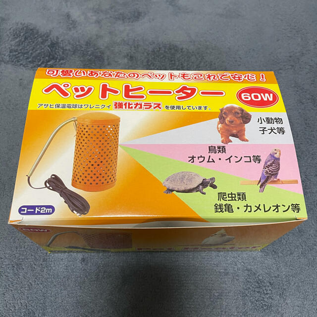 アサヒ(アサヒ)のアサヒ　ペットヒーター　 その他のペット用品(小動物)の商品写真