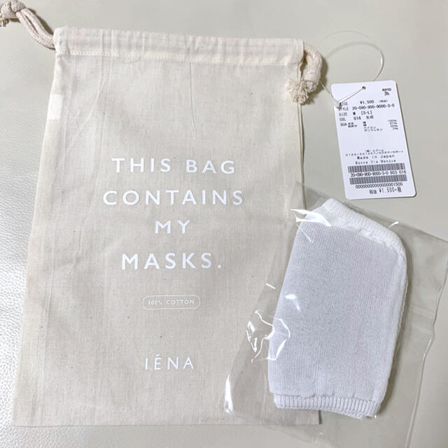 IENA(イエナ)の【新品】IENA Bonne Vie Masque ナチュラル レディースのファッション小物(その他)の商品写真