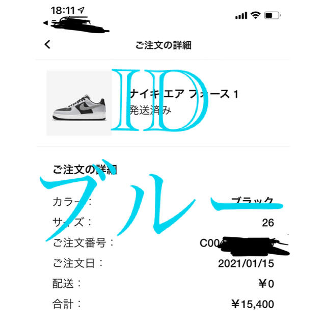 NIKE(ナイキ)のナイキ エアフォース1  シルバースネーク 黒蛇 26 メンズの靴/シューズ(スニーカー)の商品写真