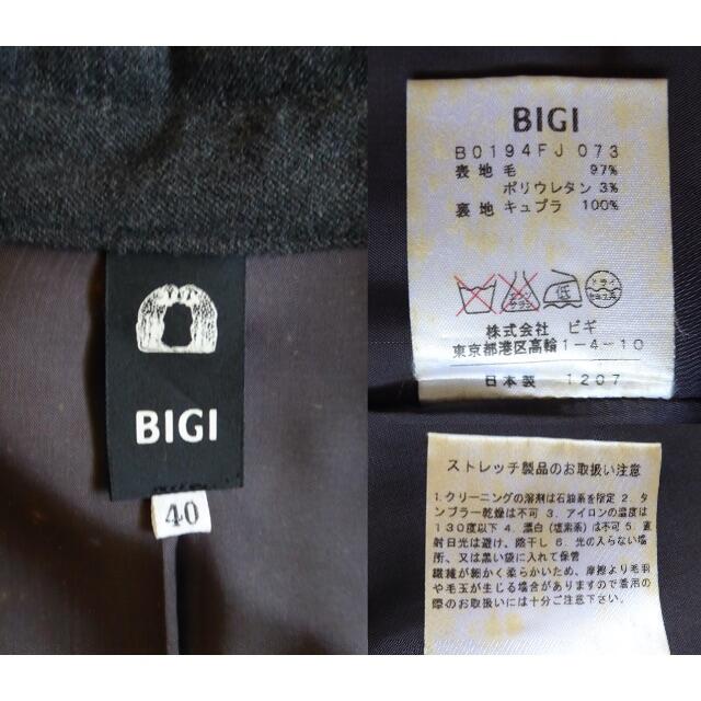 BIGI 女性 ジャケット＆スカート 1990年後半