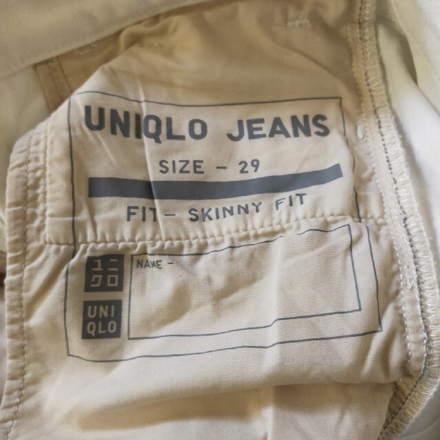 UNIQLO(ユニクロ)のユニクロ　スキニーフィット　パンツ　デニム　ジーンズ メンズのパンツ(デニム/ジーンズ)の商品写真