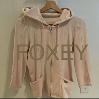 フォクシー(FOXEY)のFOXEY ベロアパーカー(パーカー)