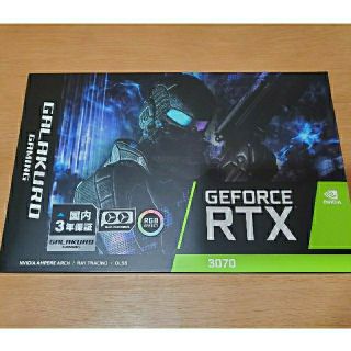 新品未開封 GALAKURO gaming RTX3070 OCモデル(PCパーツ)