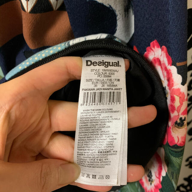 DESIGUAL(デシグアル)のデシグアル💛ジャケット レディースのジャケット/アウター(その他)の商品写真