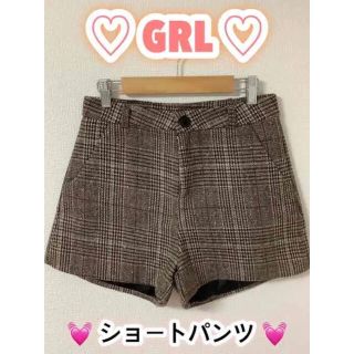 グレイル(GRL)の♡﻿GRL♡﻿ ブラウン*グレンチェック*かわいい*ガーリー ♩ショートパンツ♩(ショートパンツ)