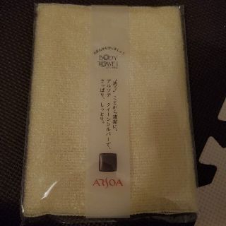 アルソア(ARSOA)のアルソア　ボディタオル(タオル/バス用品)