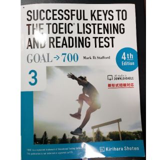 ＳＵＣＣＥＳＳＦＵＬ　ＫＥＹＳ　ＴＯ　ＴＨＥ　ＴＯＥＩＣ　ＬＩＳＴＥＮＩＮＧ　Ａ(資格/検定)