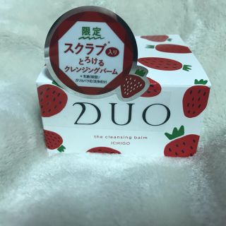 期間限定DUO いちご(クレンジング/メイク落とし)