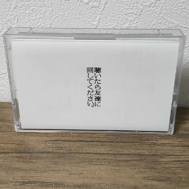 Creepy Nuts カセットテープ 非売品 Creepy Nuts カセットテープ 非売品