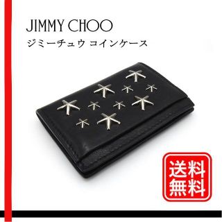 ジミーチュウ(JIMMY CHOO)のジミーチュウ コインケース メンズ JIMMY CHOO ブラック(コインケース/小銭入れ)