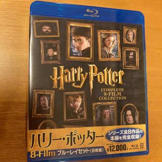 ハリー・ポッター　8-Film　ブルーレイセット Blu-ray(外国映画)