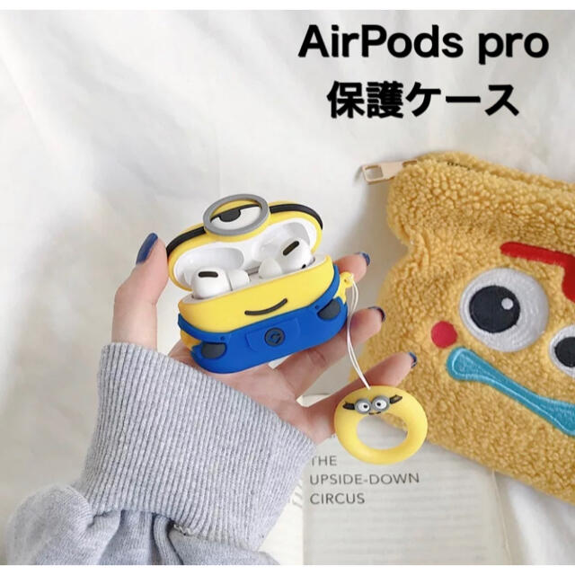 AirPods pro ミニオン ユニバ USJ エアーポッズ イヤホン ケース AirPods pro ミニオン ユニバ USJ エアーポッズ イヤホン ケース