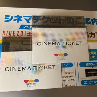 映画　ペアチケット　Tジョイ(その他)