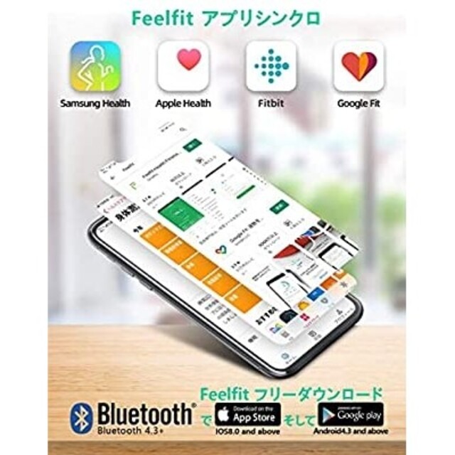 春の新作続々 多機能 体重計 Bluetooth スマホアプリ