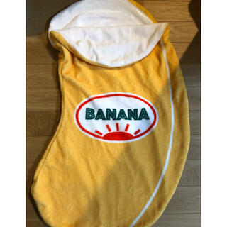 バナナ　毛布　寝袋　着ぐるみ　スリーパー(おくるみ/ブランケット)