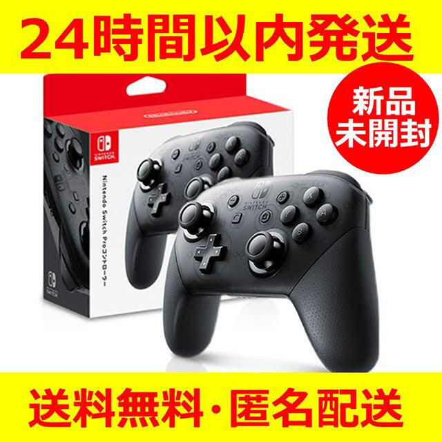 【新品】純正 Nintendo Switch Proコントローラーエンタメホビー