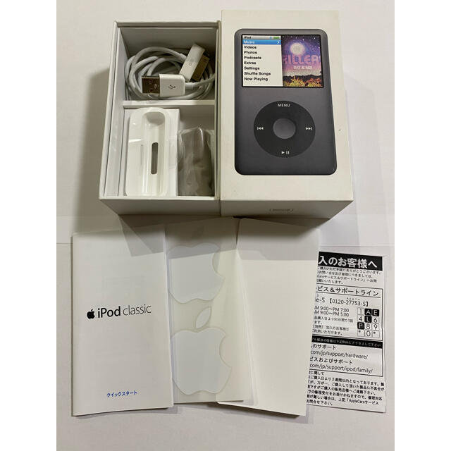 Apple(アップル)の稀少　iPod classic 160GB Apple 美品 スマホ/家電/カメラのオーディオ機器(ポータブルプレーヤー)の商品写真