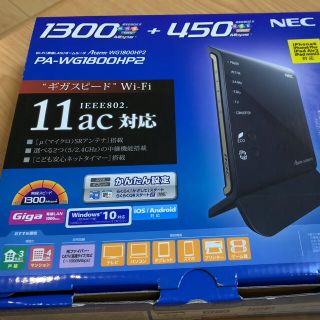 エヌイーシー(NEC)のNEC WiFi Aterm WG1800HP2 無線LAN(PC周辺機器)