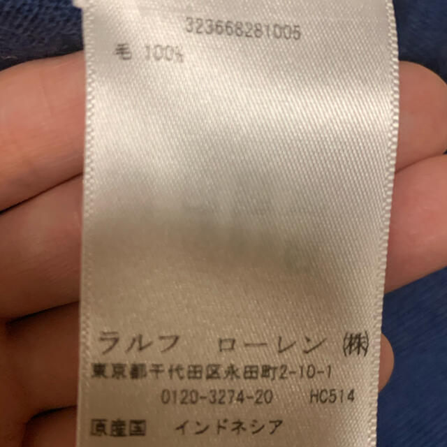 POLO RALPH LAUREN(ポロラルフローレン)のポロラルフローレン　Vネックセーター レディースのトップス(ニット/セーター)の商品写真