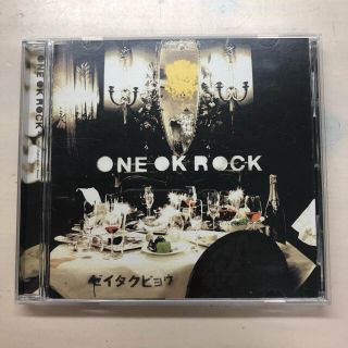 ワンオクロック(ONE OK ROCK)のゆうさん様 ONE OK ROCK ゼイタクビョウ CD 2017(ポップス/ロック(邦楽))