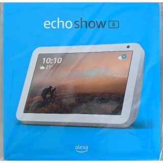 Echo Show 8 (エコーショー8) サンドストーン(スピーカー)