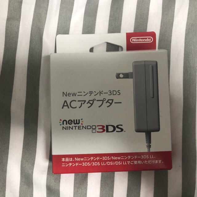 ニンテンドー3DS とびだせどうぶつの森　充電器 3