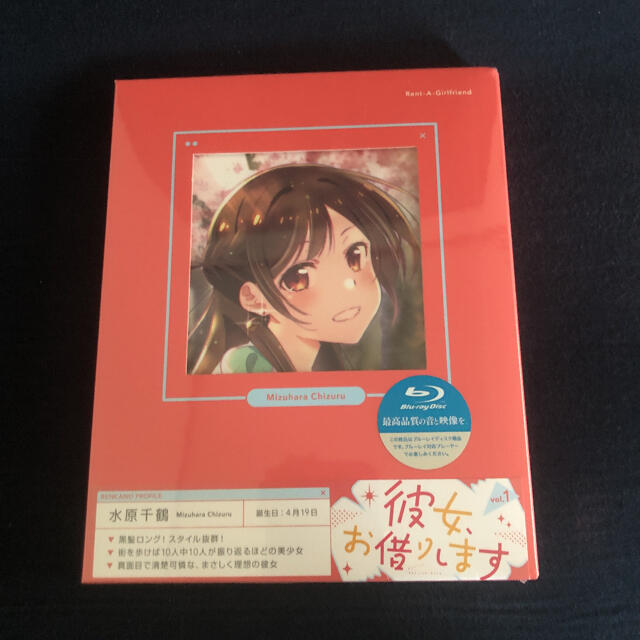 彼女、お借りします かのかり Blu-ray ブルーレイ 1 巻 シュリンク付き