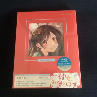 コウダンシャ(講談社)の彼女、お借りします かのかり Blu-ray ブルーレイ 1 巻 シュリンク付き(アニメ)