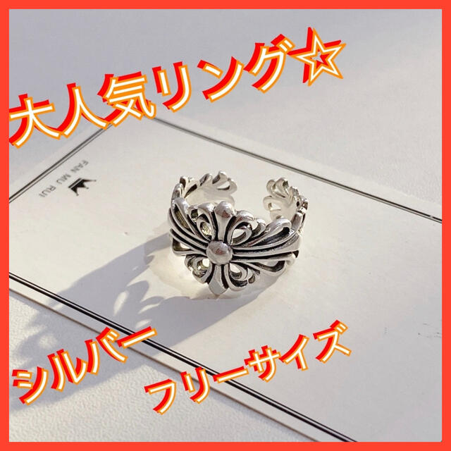 レディース シルバーリング トライバル デザイン メンズフリーサイズ   韓国 メンズのアクセサリー(リング(指輪))の商品写真