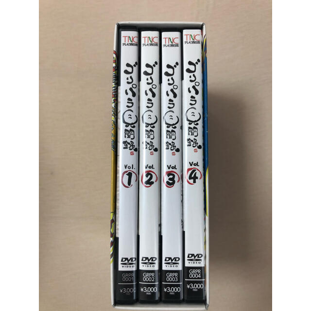 ゴリパラ見聞録 DVD Vol.1~4