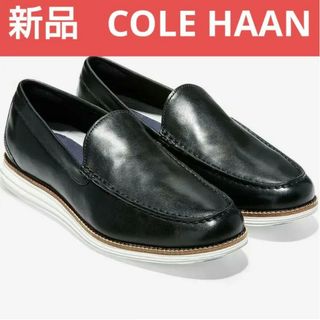 コールハーン(Cole Haan)の新品 ルナグランド オリジナル LUNAR GRAND コールハーン ローファー(ドレス/ビジネス)