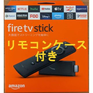 リモコンケース付 Fire TV Stick 第３世代(その他)