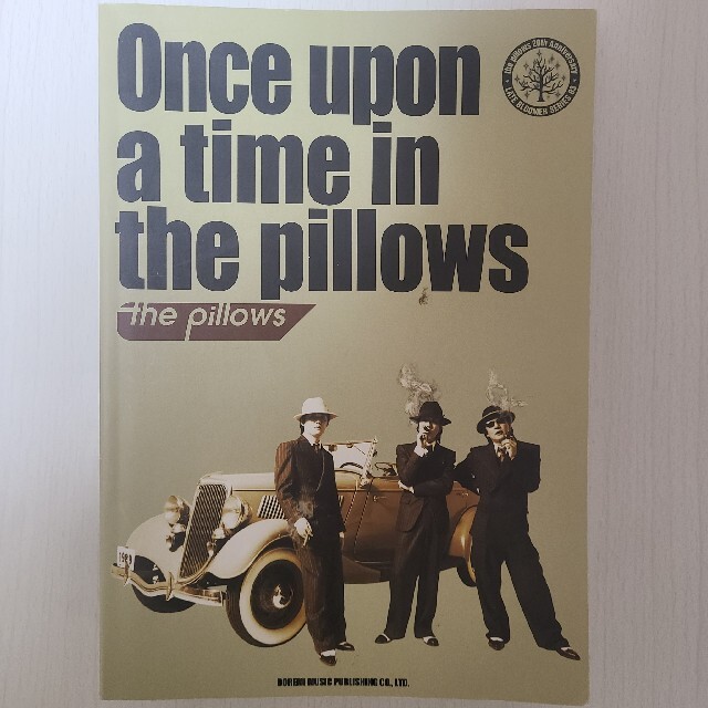 スコアブック Once upon a time in the pillows 楽器のスコア/楽譜(ポピュラー)の商品写真