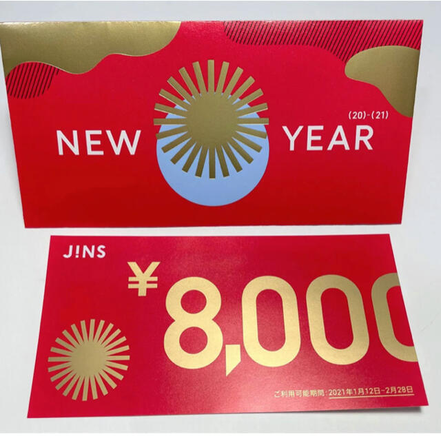 jins 福袋　8800円分