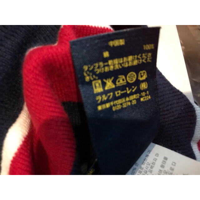 POLO RALPH LAUREN(ポロラルフローレン)のラルフローレン ニット キッズ/ベビー/マタニティのキッズ服男の子用(90cm~)(ニット)の商品写真